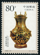 2000-21 中山靖王墓文物