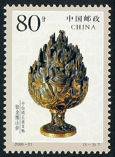 2000-21 中山靖王墓文物