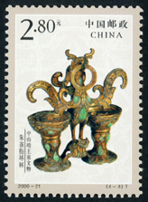 2000-21 中山靖王墓文物