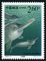 2000-3 国家重点保护野生动物（Ⅰ级）（一）