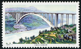 2000-7 长江公路大桥