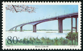 2000-7 长江公路大桥