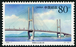 2000-7 长江公路大桥