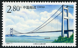 2000-7 长江公路大桥