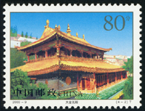 2000-9 塔尔寺