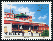 2000-9 塔尔寺