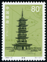 2002-10 历史文物灯塔