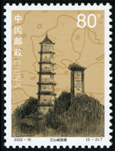 2002-10 历史文物灯塔