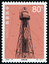 2002-10 历史文物灯塔