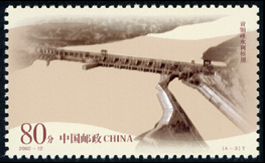 2002-12 黄河水利水电工程