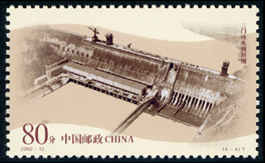 2002-12 黄河水利水电工程