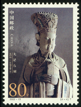 2002-13 大足石刻