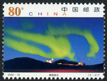 2002-15 南极风光