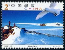 2002-15 南极风光