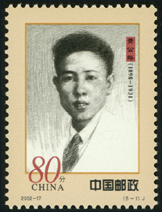 2002-17 人民军队早期将领（一）