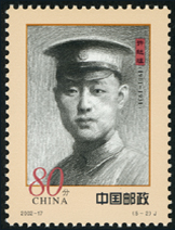 2002-17 人民军队早期将领（一）