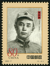 2002-17 人民军队早期将领（一）