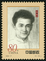 2002-17 人民军队早期将领（一）