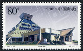 2002-25 博物馆建设