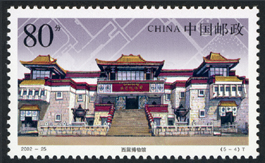 2002-25 博物馆建设