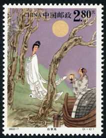 2002-7 聊斋志异(第二组)