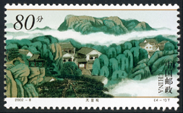2002-8 千山