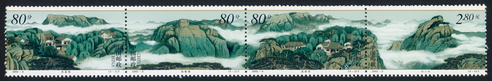 2002-8 千山
