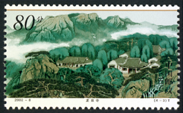 2002-8 千山