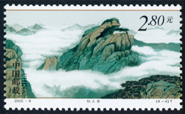 2002-8 千山