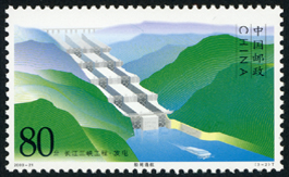 2003-21 长江三峡工程·发电