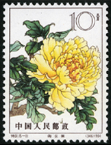 Te61 牡丹